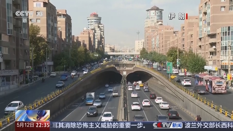 《环球视线》 20250512