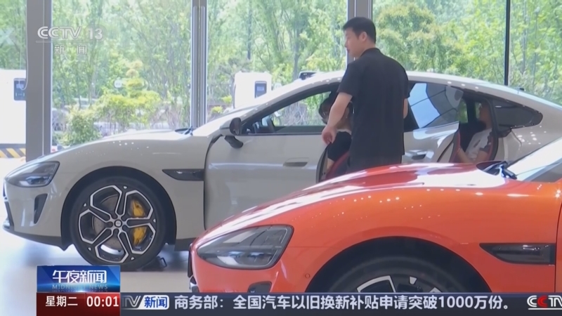 《午夜新闻》 20250513