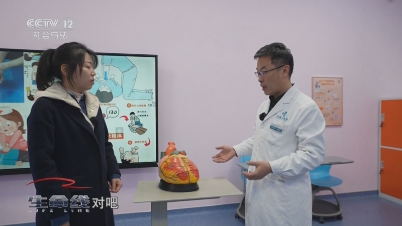 《生命线》 20250518 我和我的医生朋友