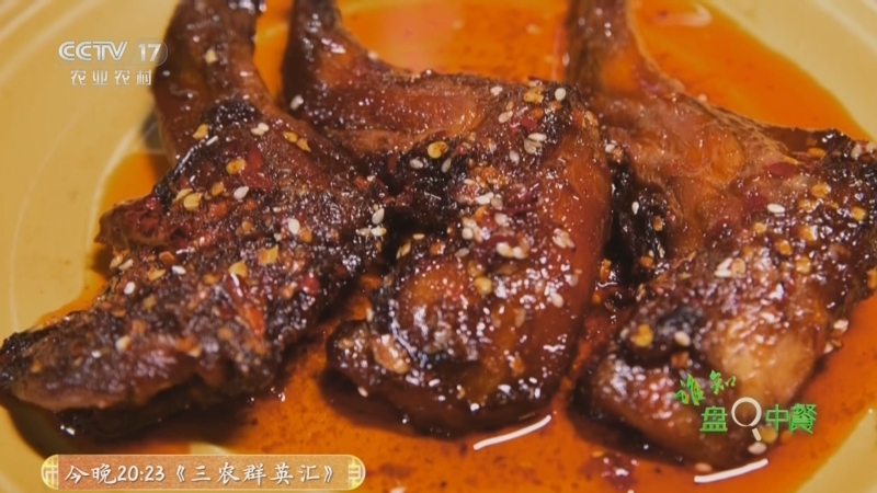 《谁知盘中餐》 20250519 大地鲜踪 冷吃的肉肉别样鲜