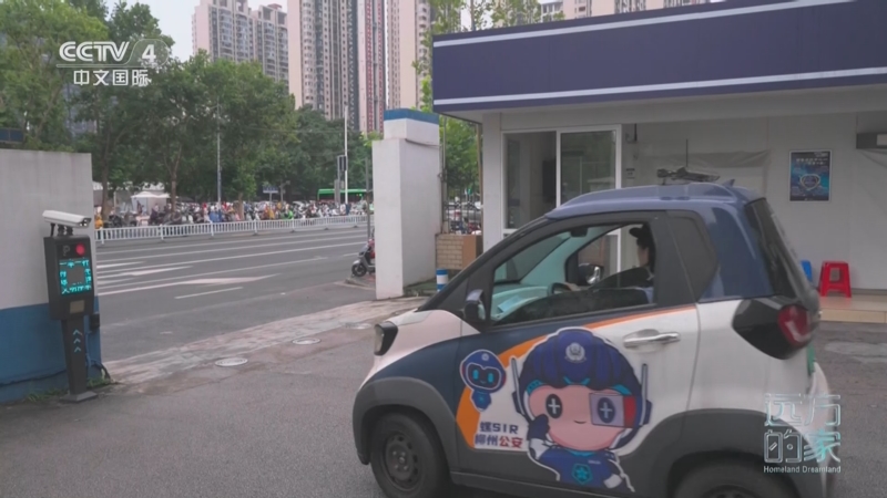 《远方的家》 20250522 山海交响 壮美广西 水润柳州 锦绣之地