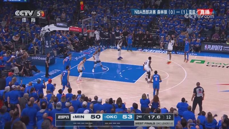 [NBA]亚历山大持球单打 撤步三分强势打进