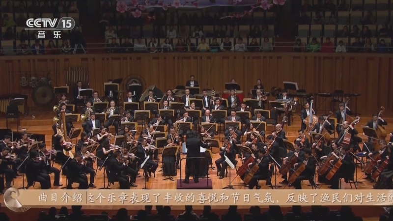 《CCTV音乐厅》 20250525 “名家名曲”系列音乐会（40） “山海的交响”系列音乐会（二）