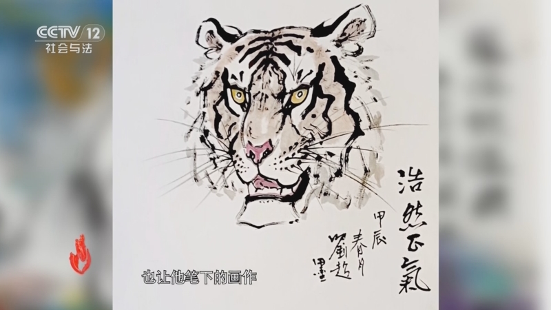 《道德观察(日播版)》 20250527 换我守护你（上）