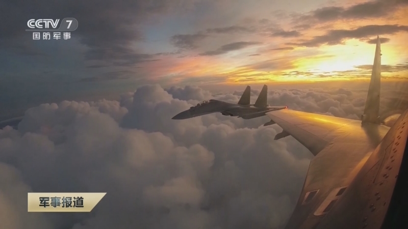 《军事报道》 20250528