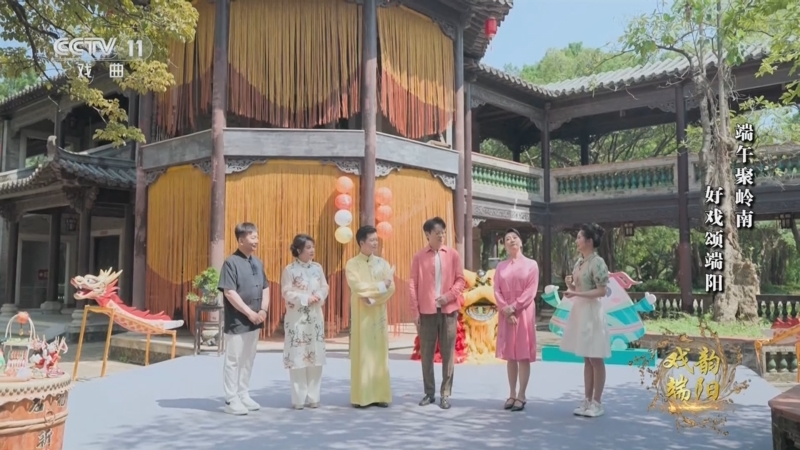 《角儿来了》 20250531 戏韵端阳