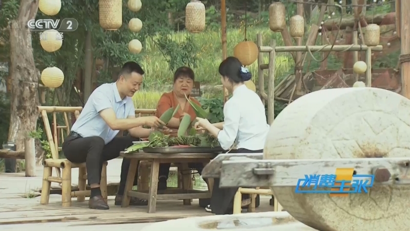 《消费主张》 20250602 千年传承，端午习俗大揭秘！