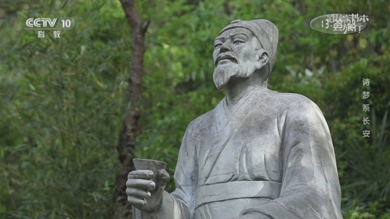 《跟着书本去旅行》 20250602 诗梦系长安