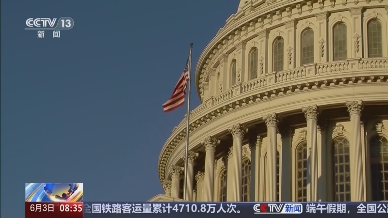 《朝闻天下》 20250603 08:00