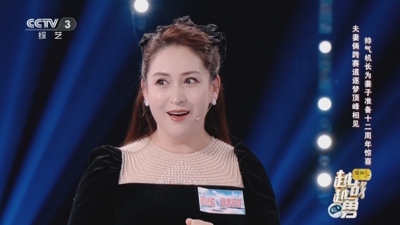 《越战越勇》 20250604