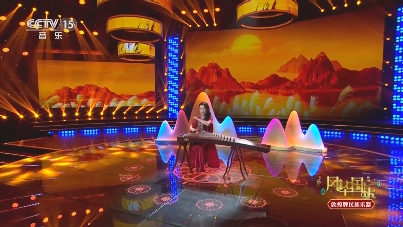 《风华国乐》 20250608