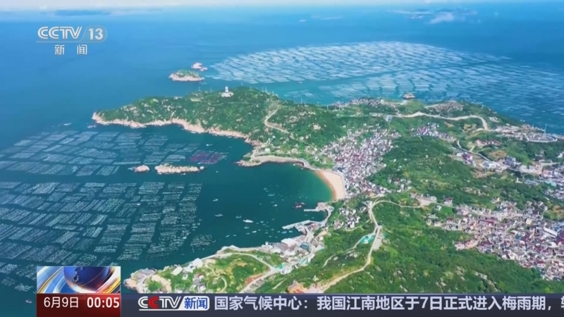 《午夜新闻》 20250609