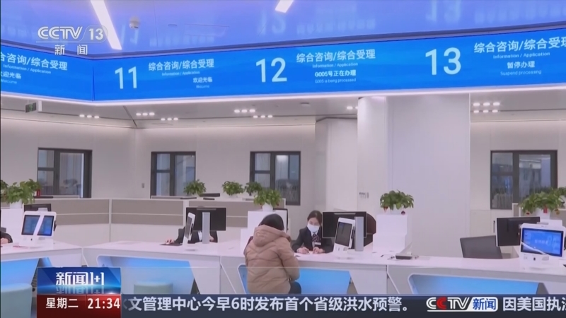《新闻1+1》 20250610 重磅民生文件，如何专解“急难愁盼”？