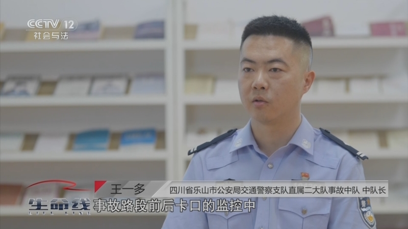 《生命线》 20250612