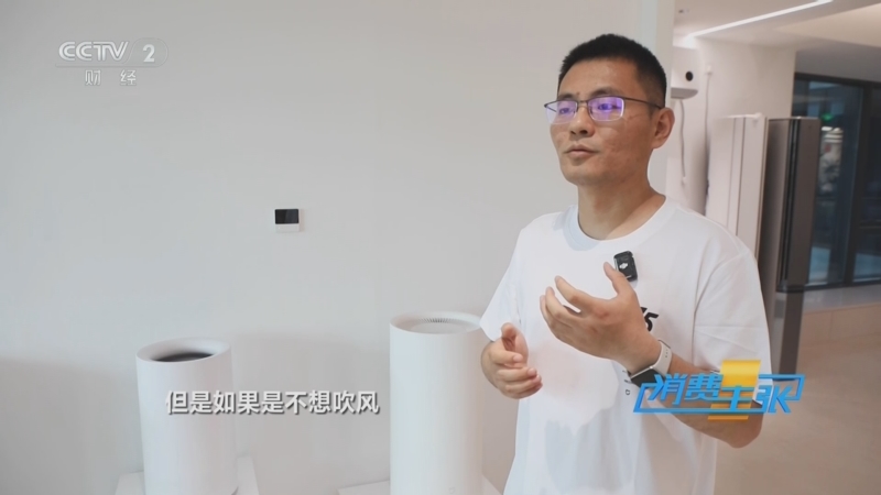 《消费主张》 20250618 夏日高温来袭，清凉经济持续火爆！