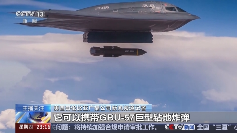 《24小时》 20250619