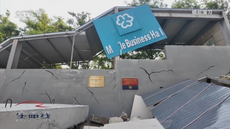 《生命线》 周末特别节目《应急时刻》 20250622