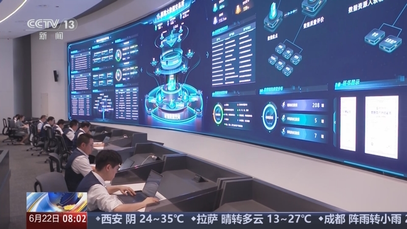 《朝闻天下》 20250622 08:00