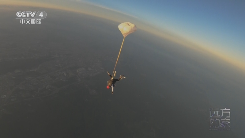 《远方的家》 20250623 海与城的交响 南国海滨 蔚蓝都市