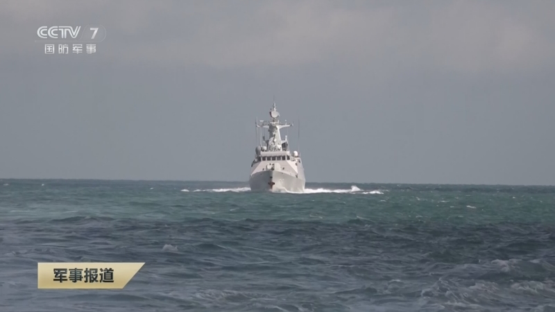 《军事报道》 20250624