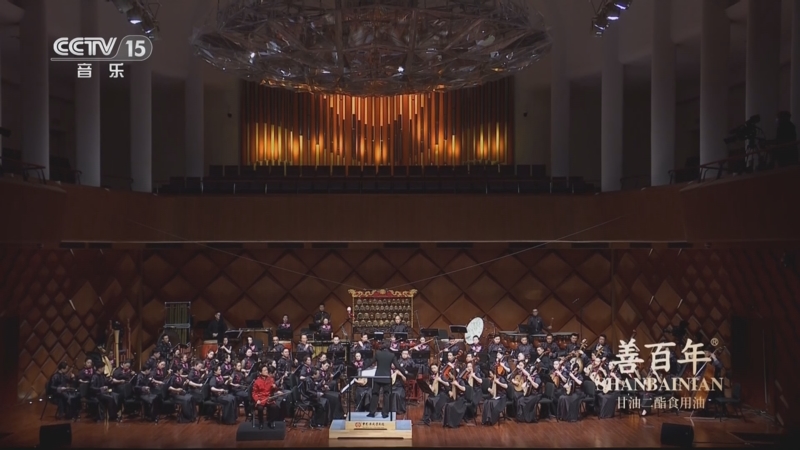 《CCTV音乐厅》 20250624 “名家名曲”系列音乐会（40） “山海的交响”系列音乐会（二）