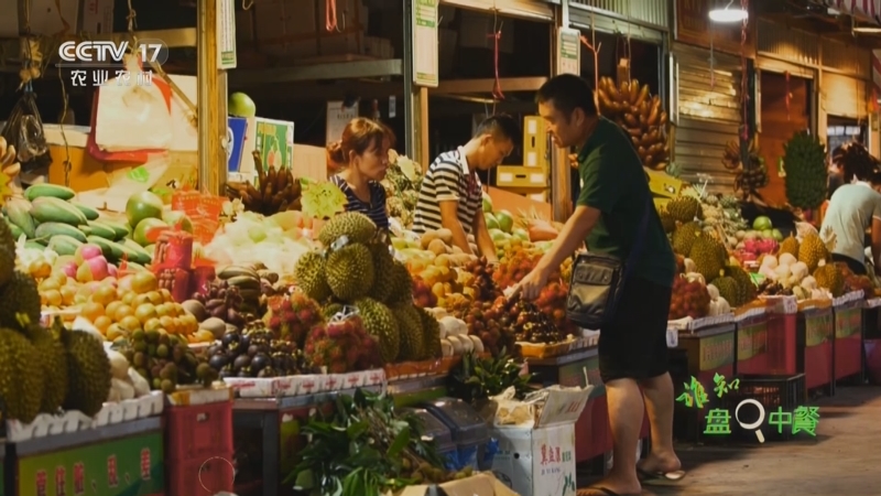 《谁知盘中餐》 20250628 爆汁水果甜蜜蜜