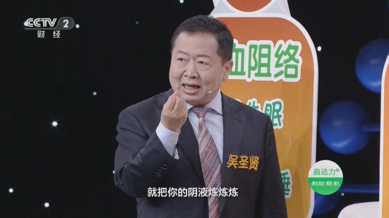 央视财经频道职场健康课2019(央视财经频道职场健康课白天几点播放)