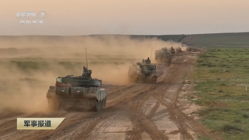 《军事报道》 20250629