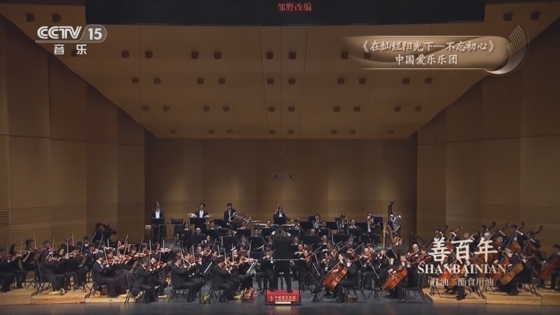 《CCTV音乐厅》 20250702 国风经典-系列音乐会（二）