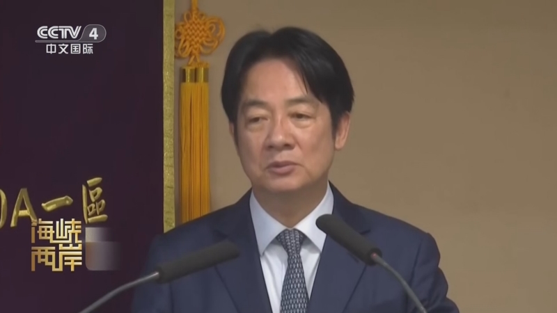 《海峡两岸》 20250702
