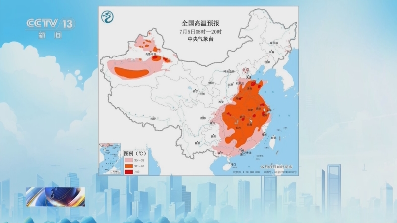《新闻1+1》 20250704 首个高温健康风险预警，影响几何？