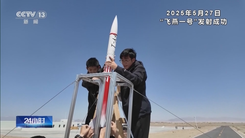 《24小时》 20250707