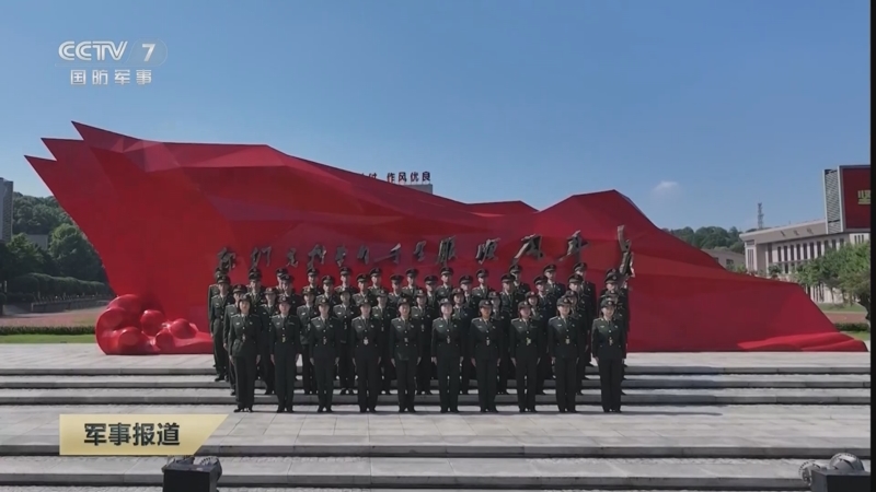 《军事报道》 20250708