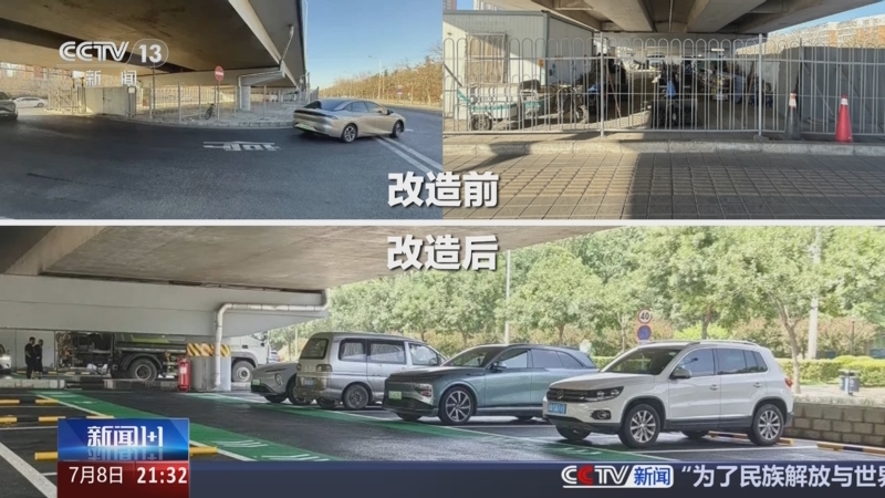 《新闻1+1》 20250708 如此“城市病”，如何“微治理”？