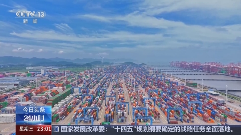 《24小时》 20250709