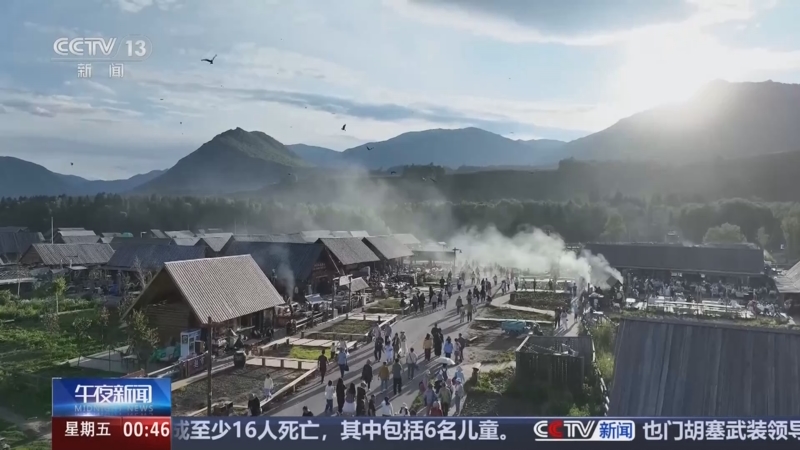 《午夜新闻》 20250711