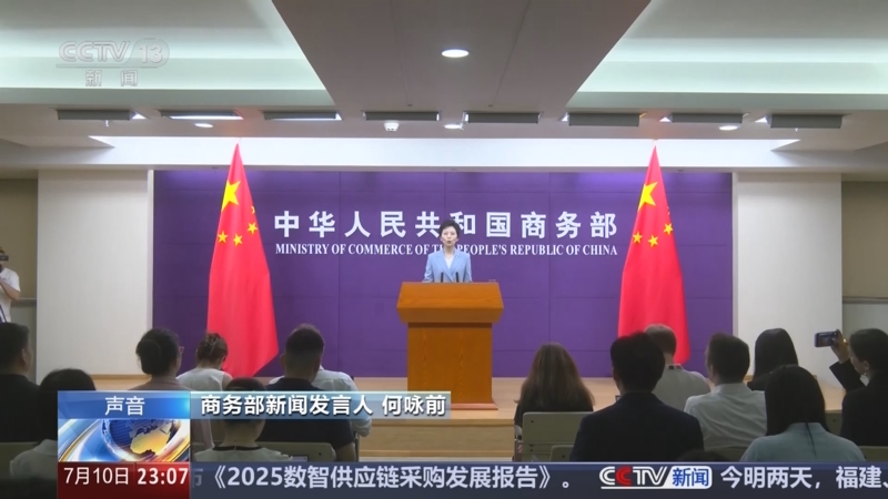 《24小时》 20250710