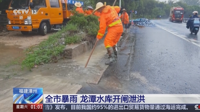 龙马潭区天气预报