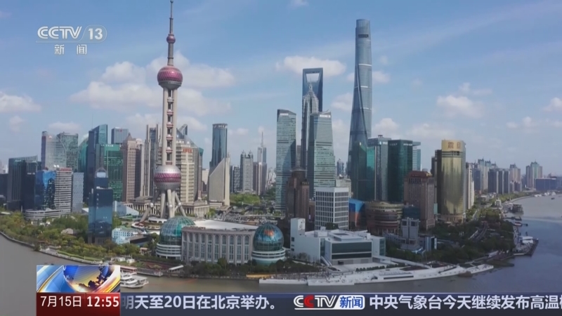 《法治在线》 20250715