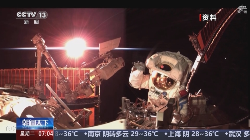 《朝闻天下》 20250715 07:00
