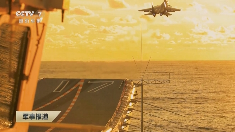 《军事报道》 20250717