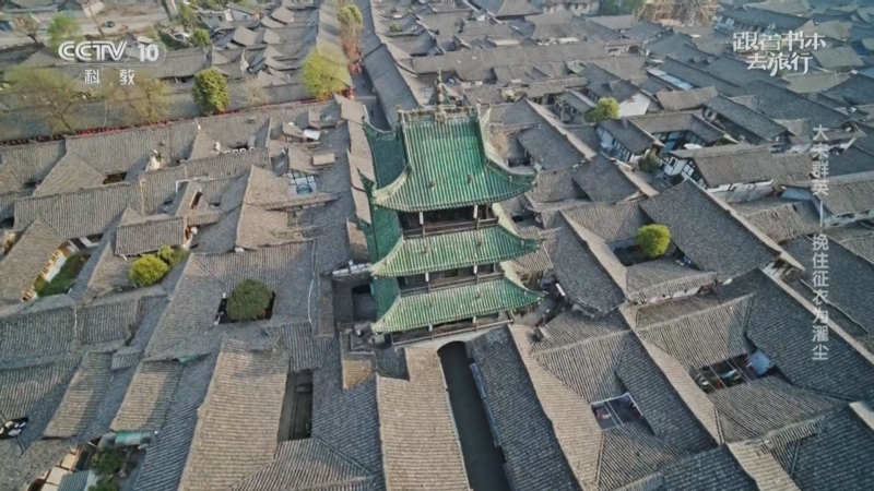 《跟着书本去旅行》 20250717 大宋群英——挽住征衣为濯尘