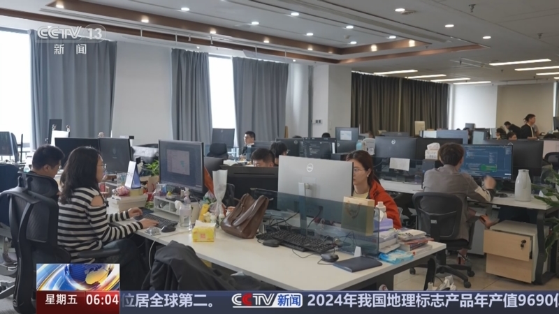 《朝闻天下》 20250718 06:00