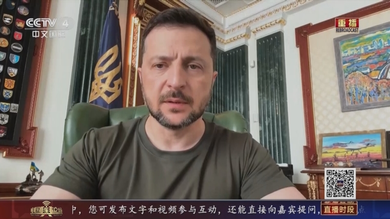 《中国舆论场》 20250720
