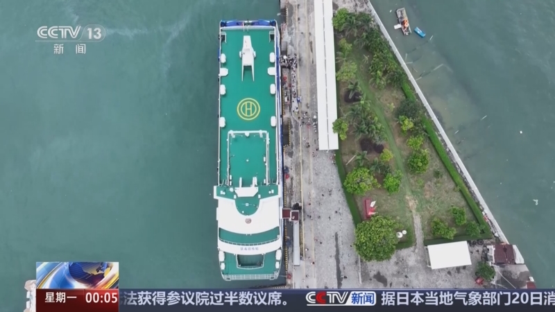 《午夜新闻》 20250721