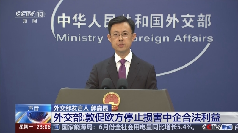 《24小时》 20250721