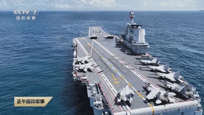 《正午国防军事》 20250725