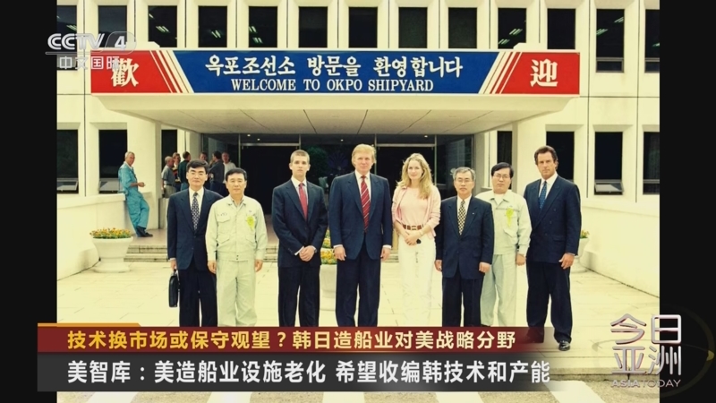 《今日亚洲》 20250725