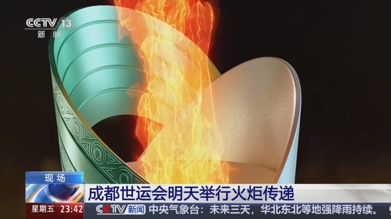 《24小时》 20250725