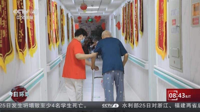 《今日环球》 20250726
